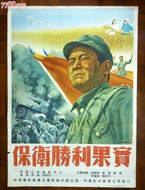 日本弘前学院大学文凭毕业证怎么制作